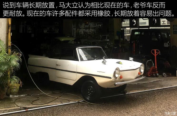 汽車之家